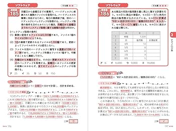 ベストパートナー(要点指導&問題シート) ベストパートナー 要点指導書 - メルカリ